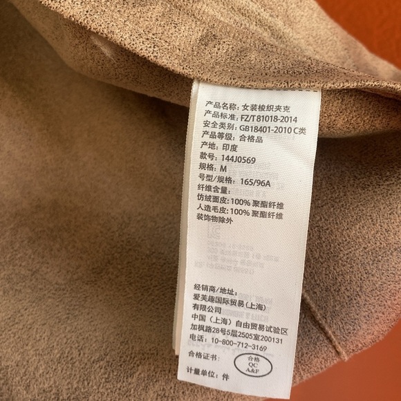 Abercrombie & Fitch Tan Teddy Jacket Size M - Picture 4 of 9